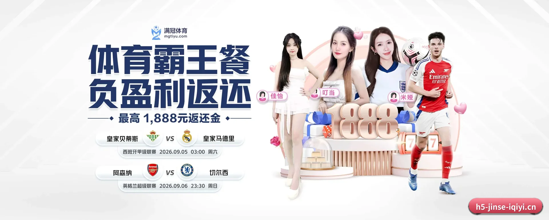 金色体育体育平台 APP